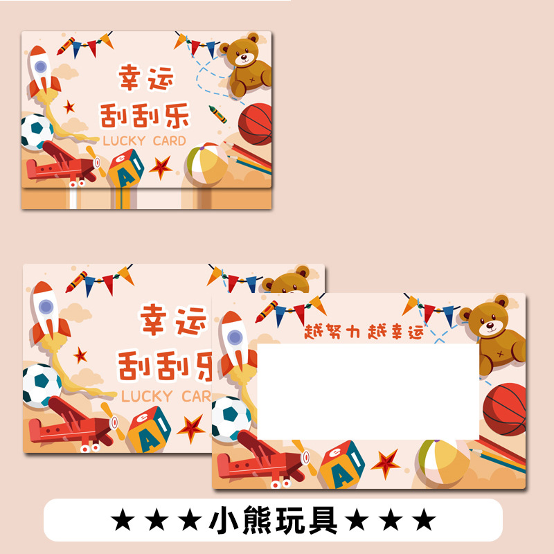 Picture of Scratch Teacher Reward Scratch Card DIY Coating Homemade Creative Lucky Scratch Lottery Card for Students and Kidsren
