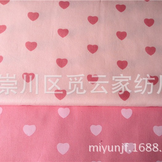 AB version pink heart-shaped heart pure cotton twill printed fabric cotton girl pink princess apron lining