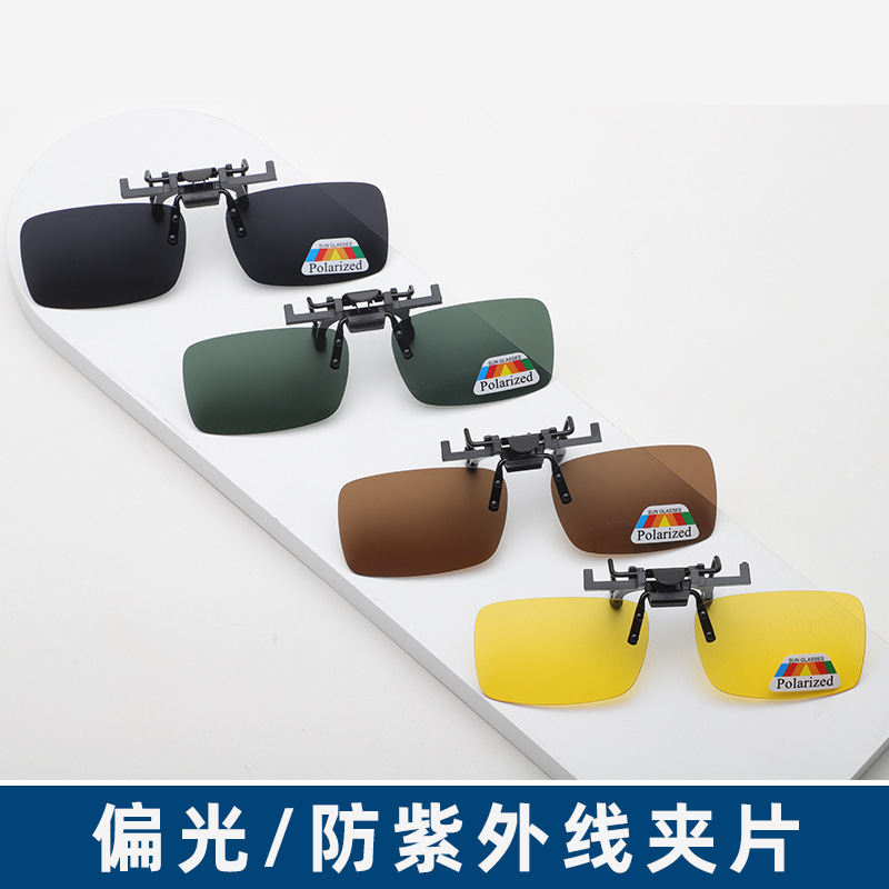 Picture of Sunglasses Clip-On Sunglasses Polarized Clip-On Driving Driver Trendy Clip-On Polarized Glasses for Men and Women Night Vision