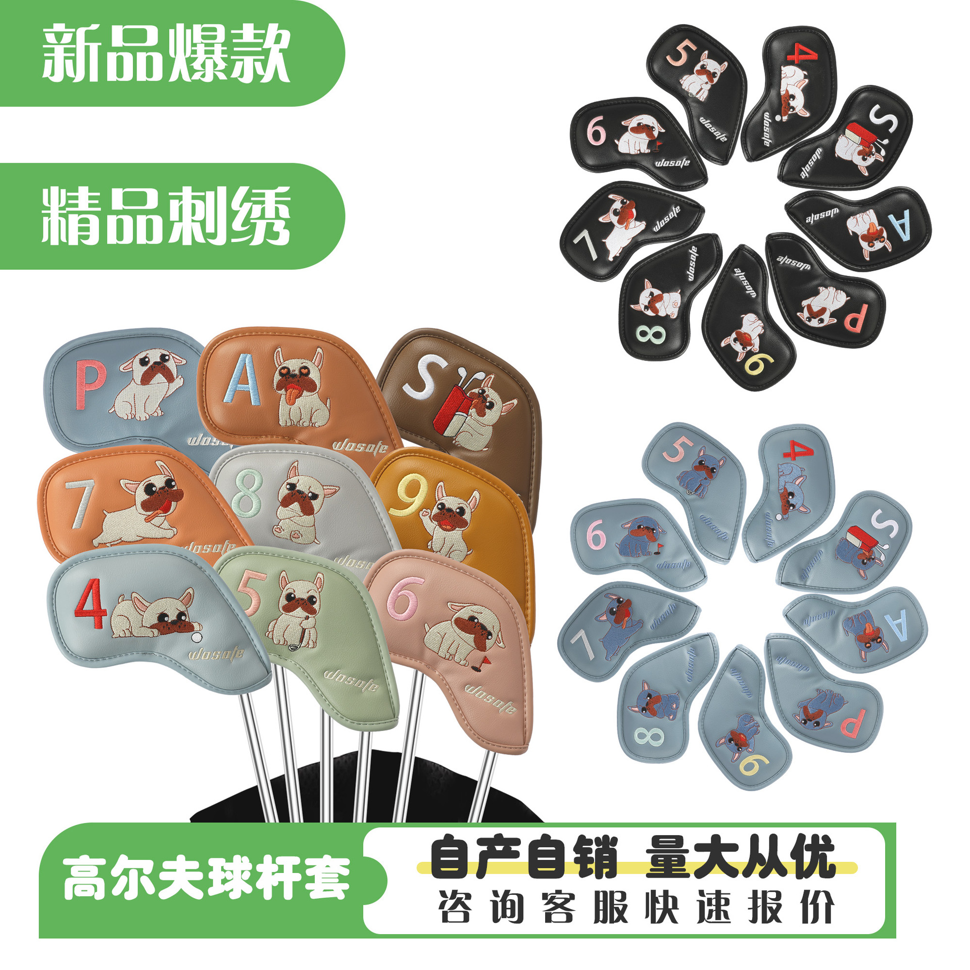 Universal Golf High-End Cartoon Protective Cover 9/Club Head Cover Club Cover Outdoor Dog Animal Bulldog Iron Cover