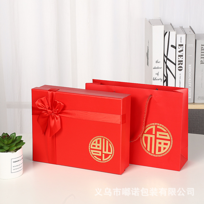Big Red Chinese Style Fortune Candy Box Heaven and Earth Cover Butterfly Companion Gift Box Candy Full Moon Dress Gift Box