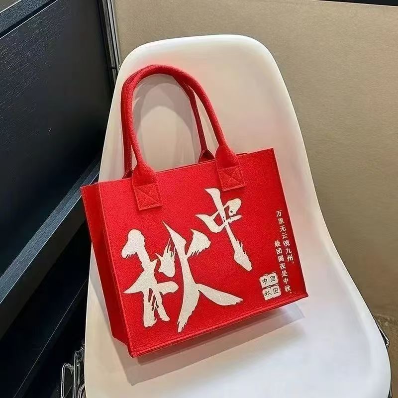 New Year's National Trend Chinese Red Felt Handbag Souvenir Tote Bag Large Capacity Mid-Autumn Festival Gift Bag