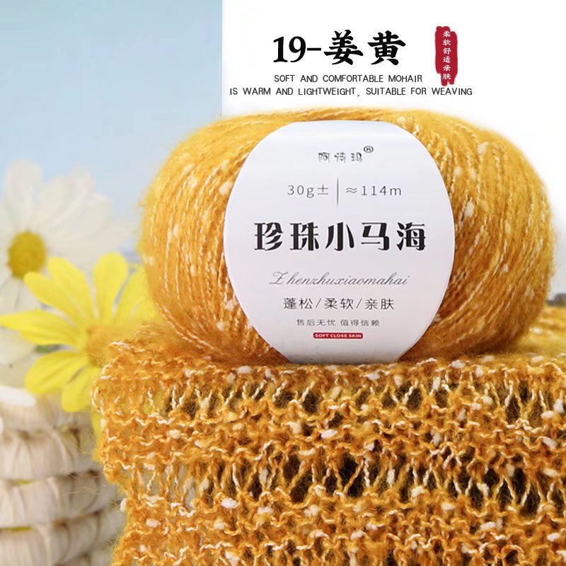 Picture of Wholesale Pearl Mohair Line DIY Handmade Thick Line South African Small Mohair Scarf Line Cashmere Wool Mohair