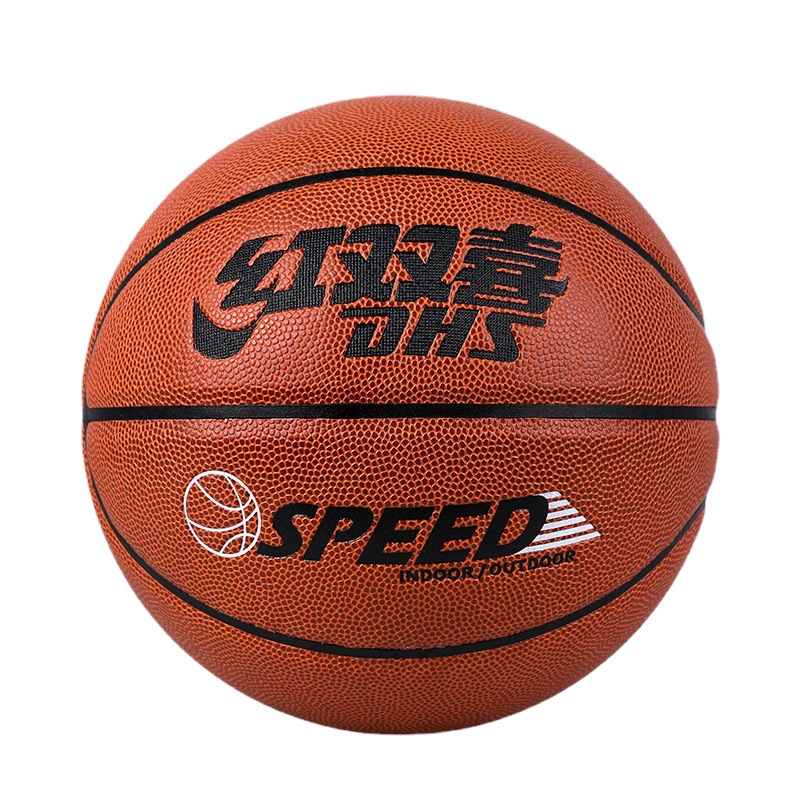 Picture of Double Happiness Basketball Pu No. 7, No. 6, No. 5, Li Qiuping Club Wear-Resistant and Sweat-Absorbent Indoor and Outdoor High-Elastic Standard Game