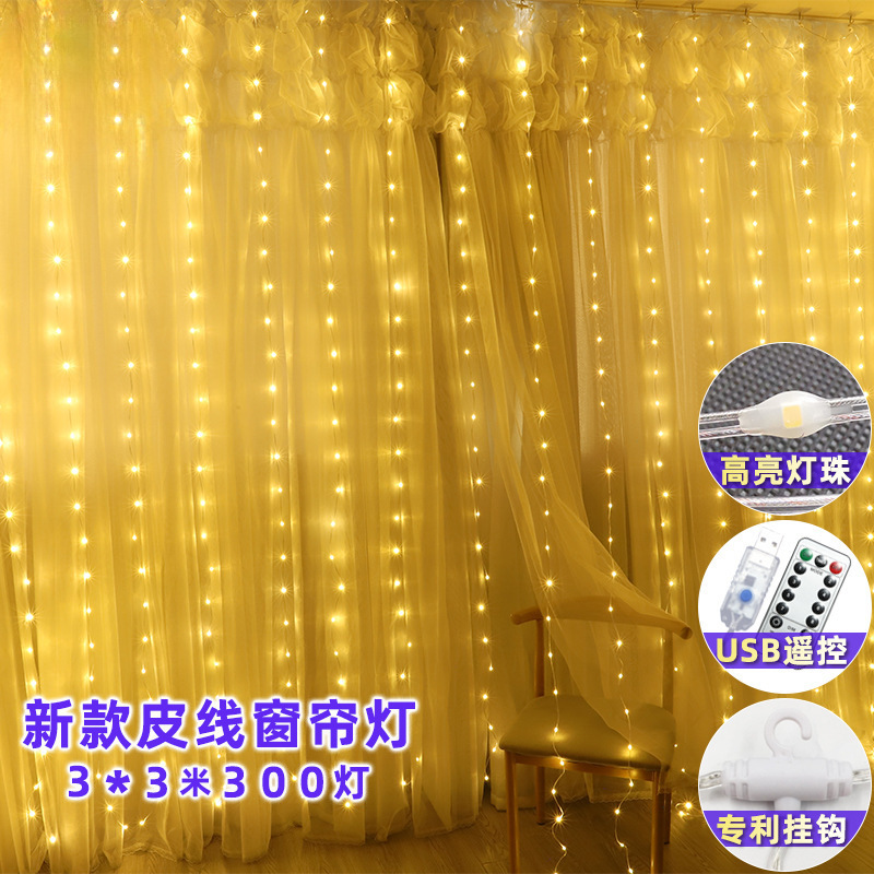 Direct supply 3*3 curtain lamp string usb remote control leather wire copper wire curtain lamp string bedroom LED copper wire curtain lamp