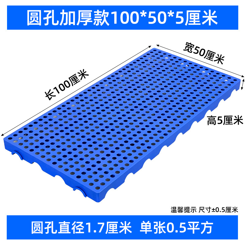 Picture of Moisture-proof board grid plastic pallet frozen warehouse floor logistics Moisture-proof pad warehouse board card board warehouse goods Moisture-proof pad
