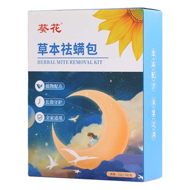 Sunflower Remove Full Pack Pregnant Baby Available Remove Full Insect Wholesale Plant Remove Full Insect Pack Home Herbal Remove Full Pack