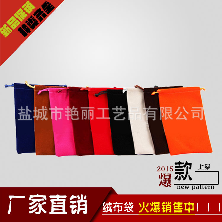 Velvet Bag Jewelry Packaging Bag Velvet Drawstring Pouch Jewelry Bag Lipstick with Source Factory Wholesale Simple Style