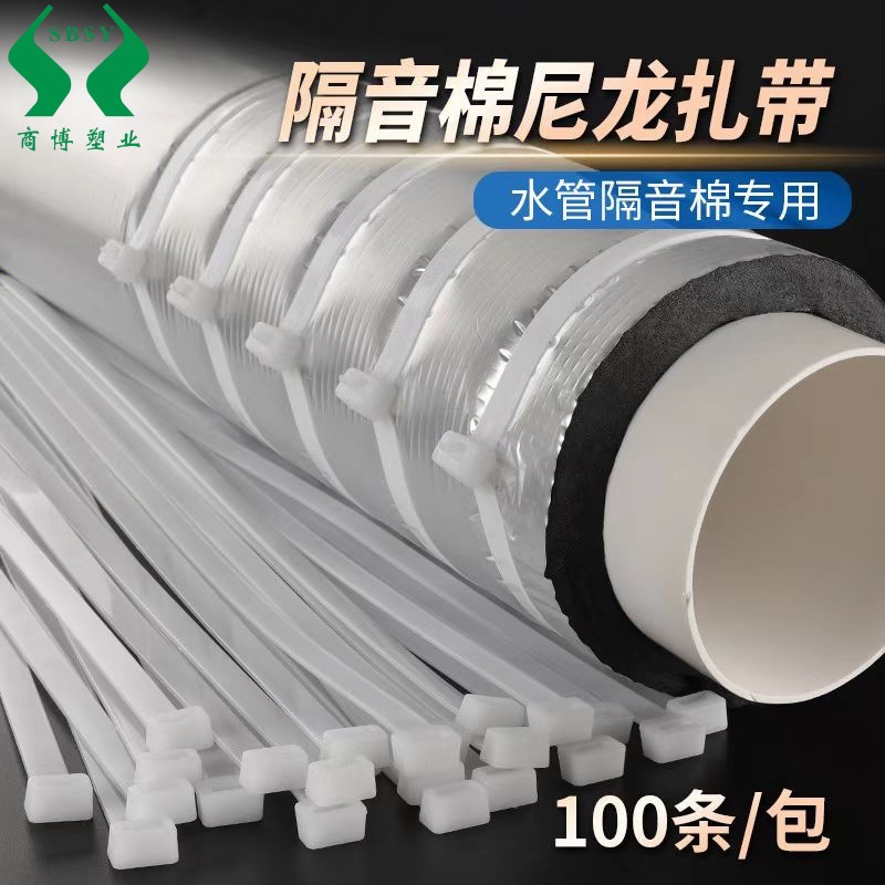 Expert Selection Soundproof Cotton Tie Sewer Pipe 50 Pipe 110 Pipe 160 Pipe Bathroom Sewer Insulation Cotton Rolling Belt
