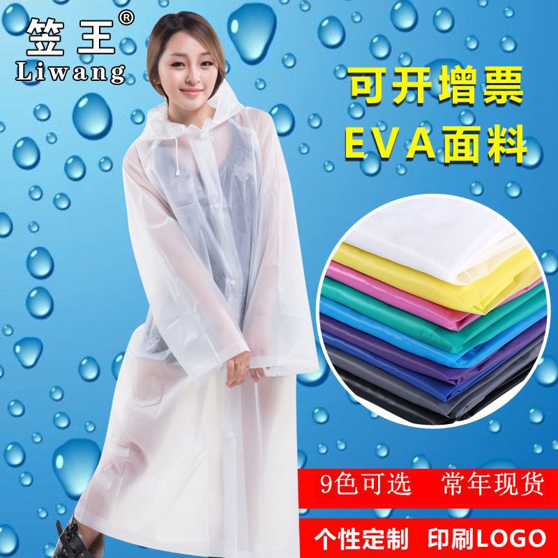Picture of Liwang Cross-Border Raincoat Extra Large Poncho Thickeneded Eva Raincoat Single Full-Body All-In-One Translucent Raincoat