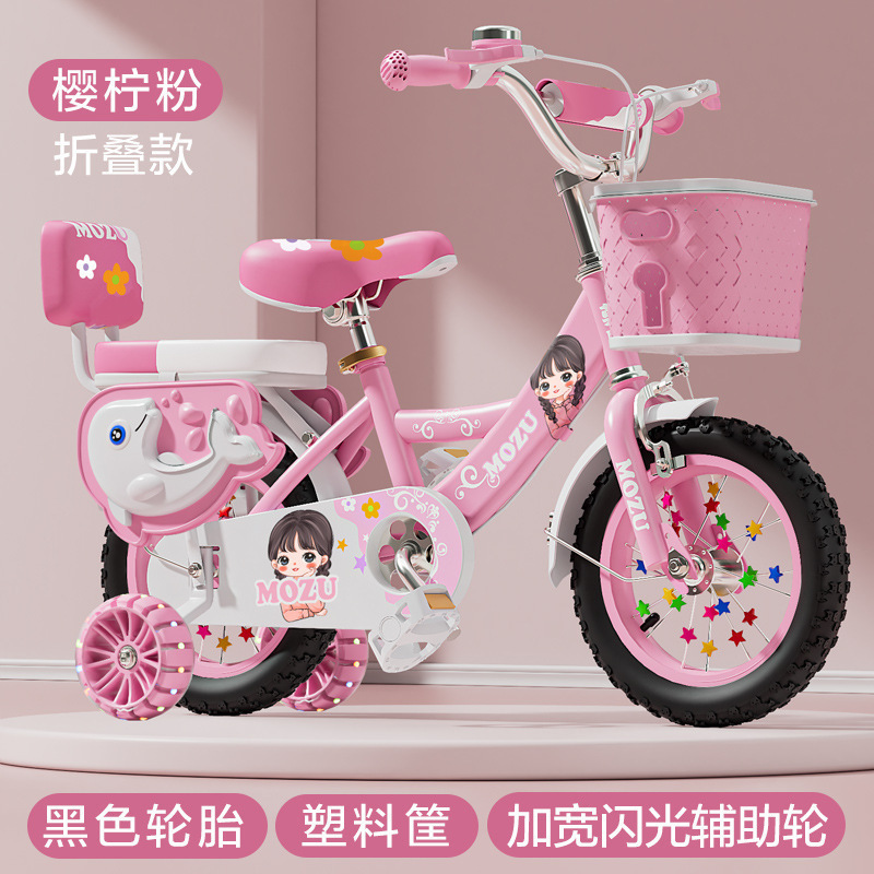 Picture of New Children's Bicycle////Inch Boys and Girls Bicycles ---- Year Old Strollers One PieceSupport Wholesale