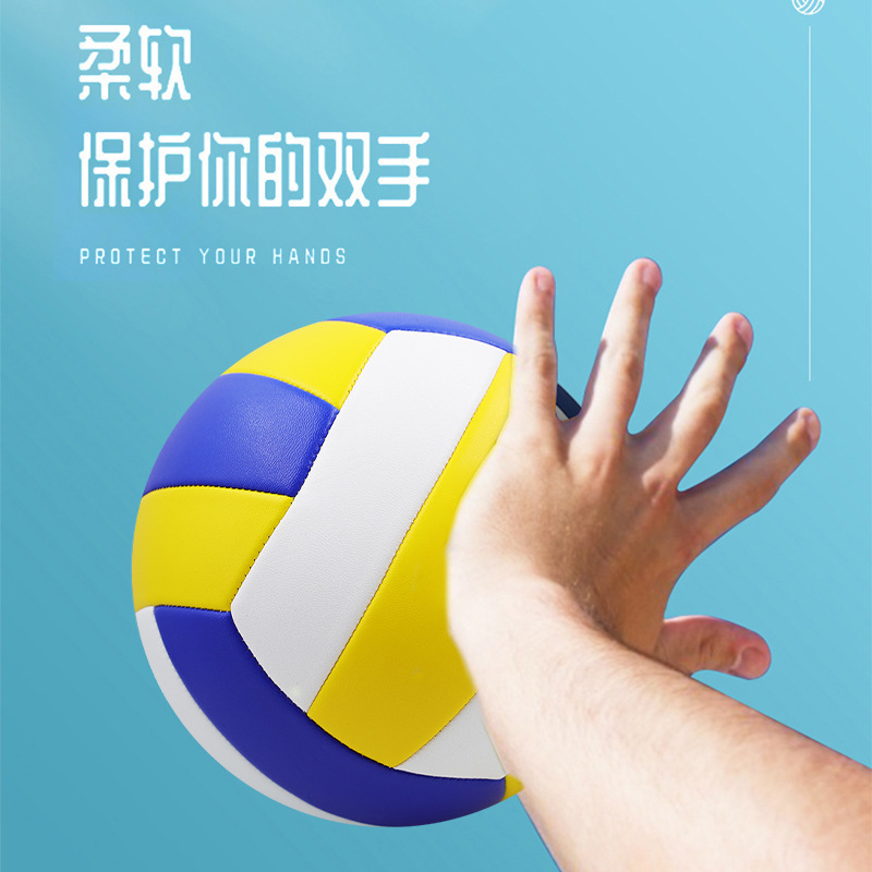 Picture of genuine goods machine sewing volleyball No. 5 PVC junior high school primary school entrance examination training competition beach soft volleyball factory