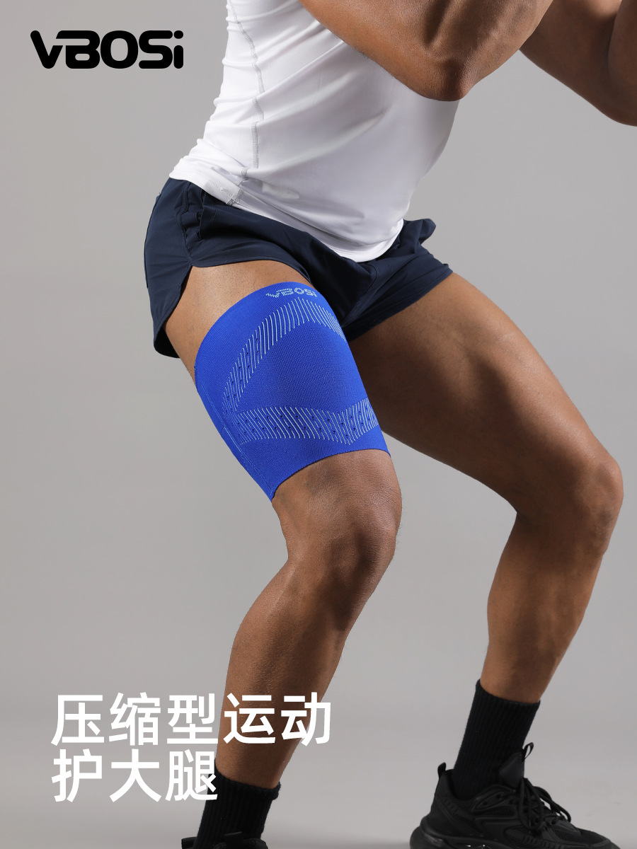 Vbosi Thin Thigh Protector Men's Sports Basketball Football Running Compression Leg Protector Women's Muscle Anti-Strain Protective Gear