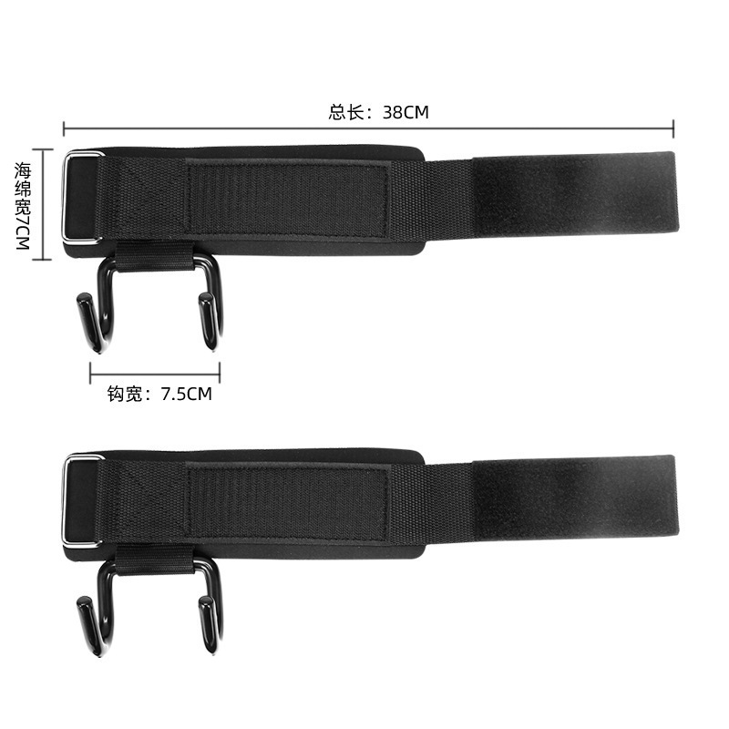 Pull-up auxiliary double hook horizontal bar pull-up power hook auxiliary belt barbell hard pull non-slip power hook belt hook