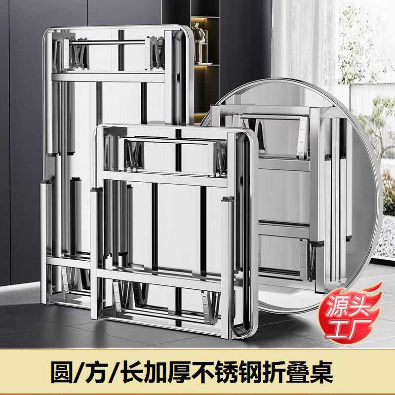 Thickened Stainless Steel Folding Table for Home Dining, Restaurant Banquet Round Table, Stall Square Table, Rectangular Table for Heating