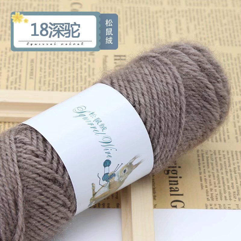 Picture of 75g squirrel wool thread bright silk thread hand-woven hook thick mohair scarf hat shawl fluffy wool ball