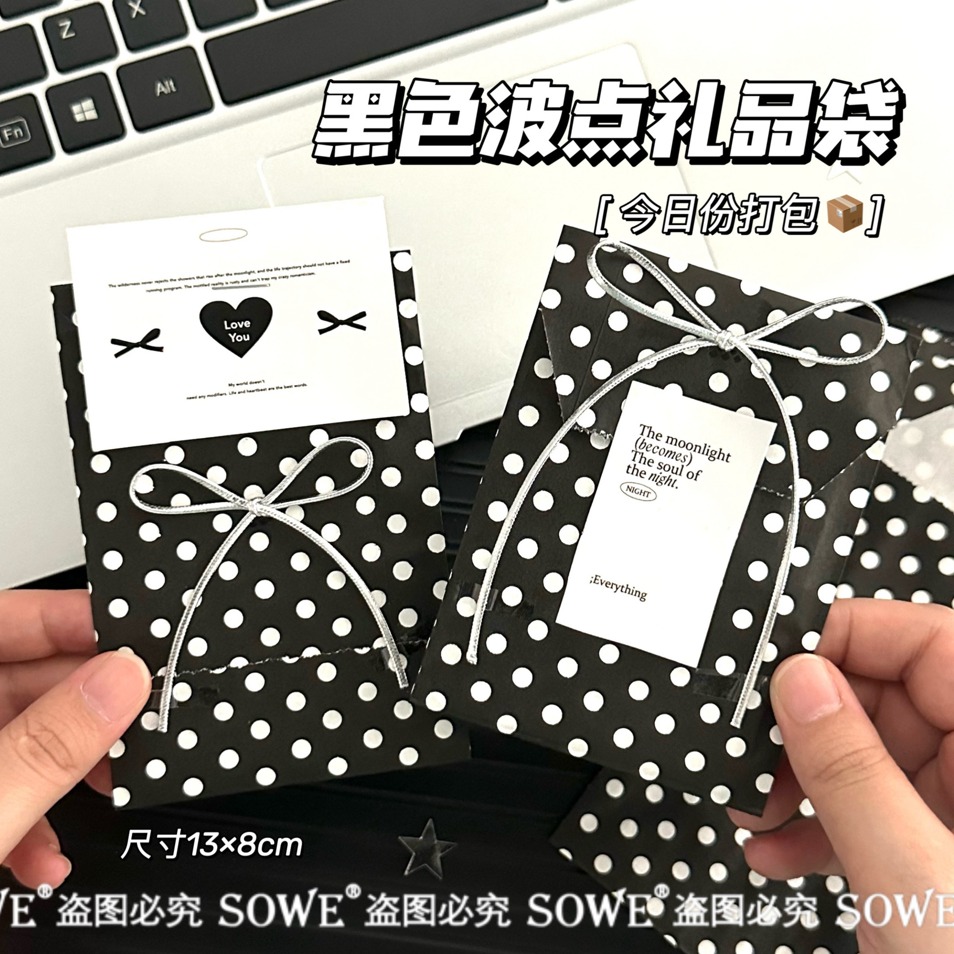 High color value black polka dot flat pocket kraft paper bag ins wind blogger card packaging gift bag cheap wholesale