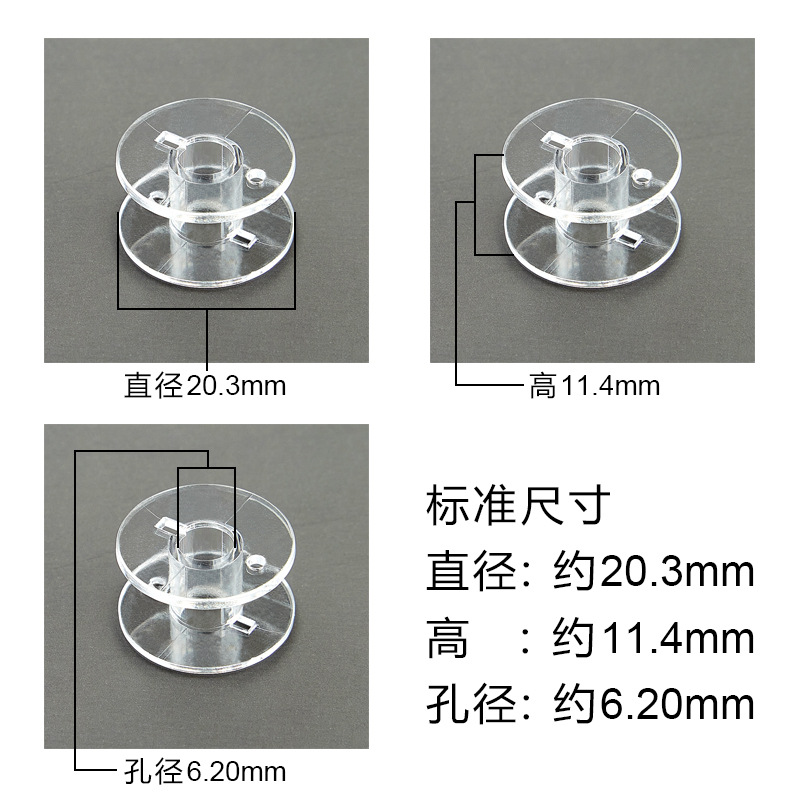 Picture of Bobbin Plastic Bobbin Thickeneded Sewing Machine Coil Spool 2518P Multifunctional Universal Bobbin Factory Wholesale