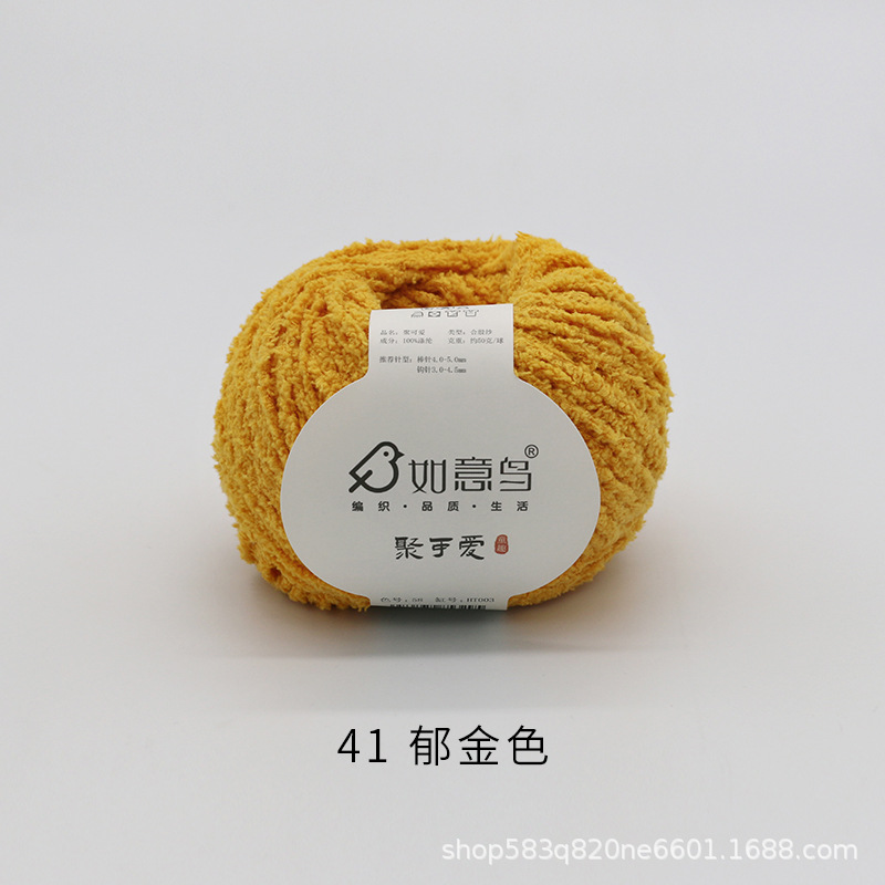 Picture of Ruyi Bird Gathering Cute Hand-woven DIY Hook Knitted Doll Small Love Line Flat for Coral Fleece Wool Group