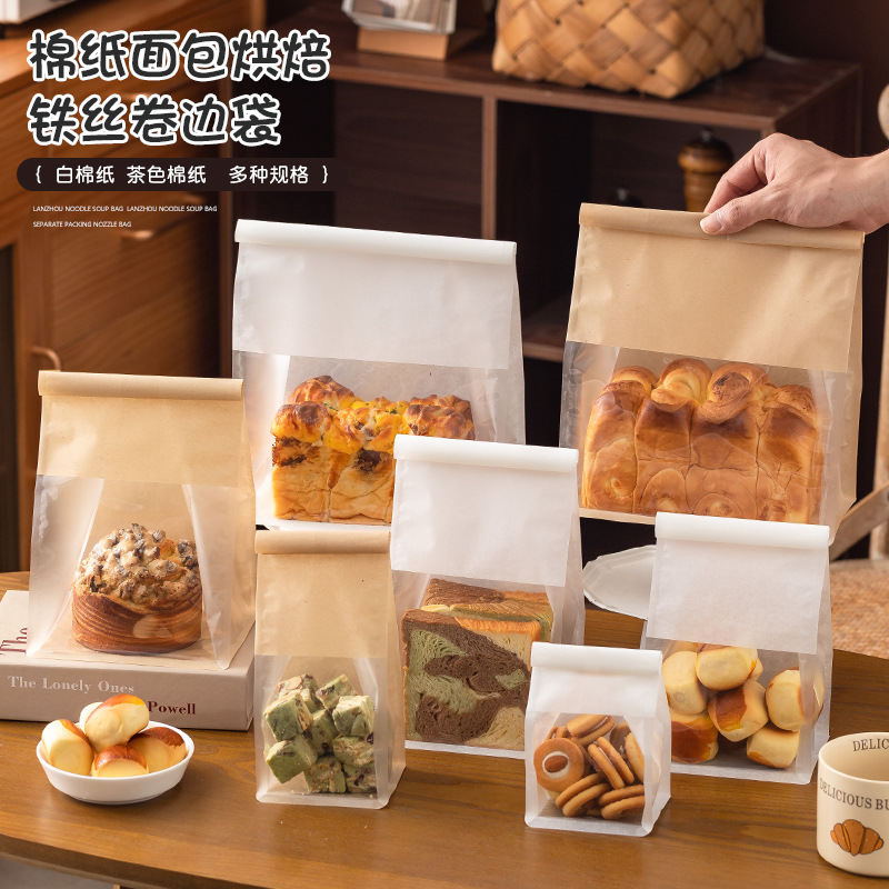 Baking Bread Toast Sealed Packaging Bag Household Commercial Cake Plastic Packaging Bag Wire Sealed Eight-sided Sealed Bag
