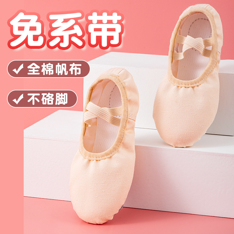 Picture of Dance shoes wholesale body cat claw shoes adult yoga shoes children dancing shoes women's soft bottom exercise shoes ballet shoes