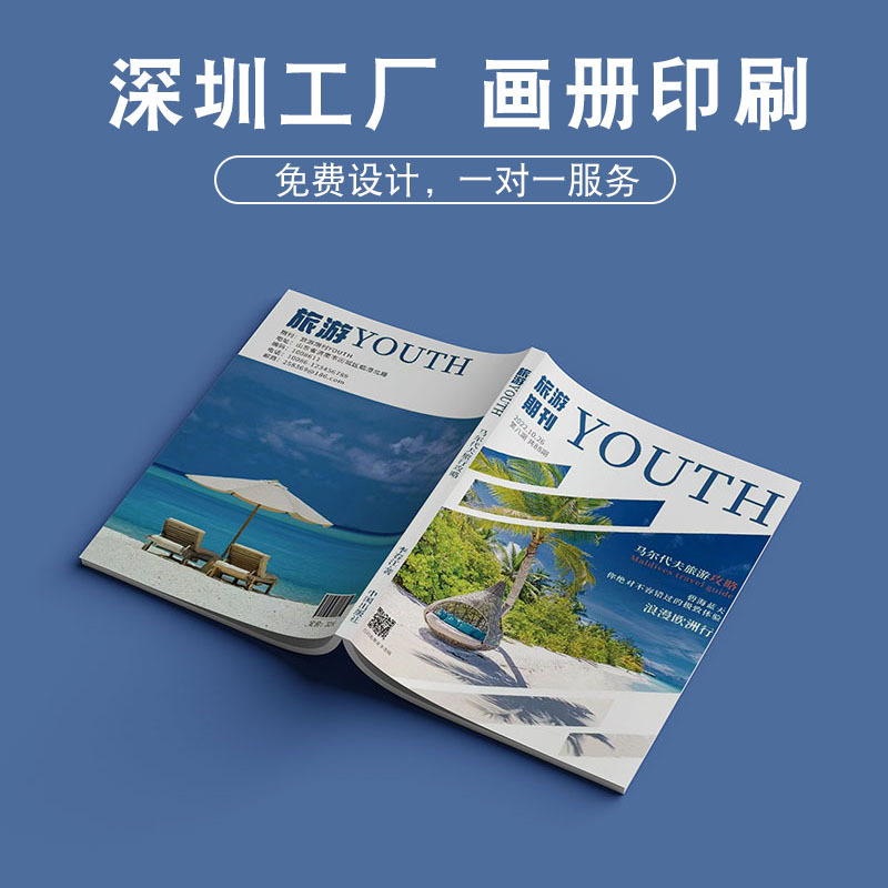 Album Printing, Promotional Album, Customized Commemorative Album, Miscellaneous Journal, Book Manual, Teaching Aid, Custom Printing Factory