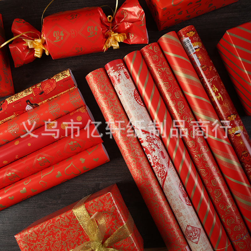 Spot 80g red festive gift wrapping paper New Year traditional wedding birthday gift box wrapping paper