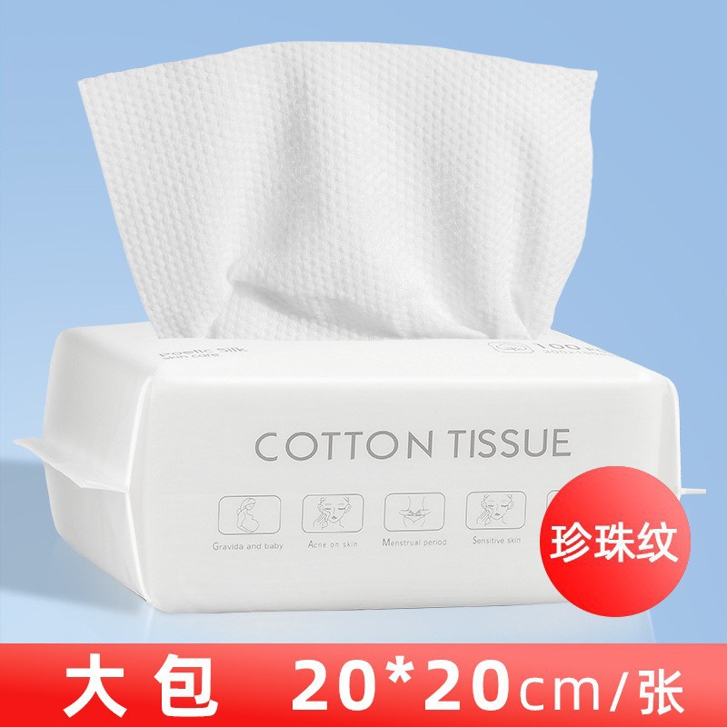 Picture of Withdrawable face towel disposable cotton soft towel cotton thickened pearl pattern cleansing towel face remover face towel