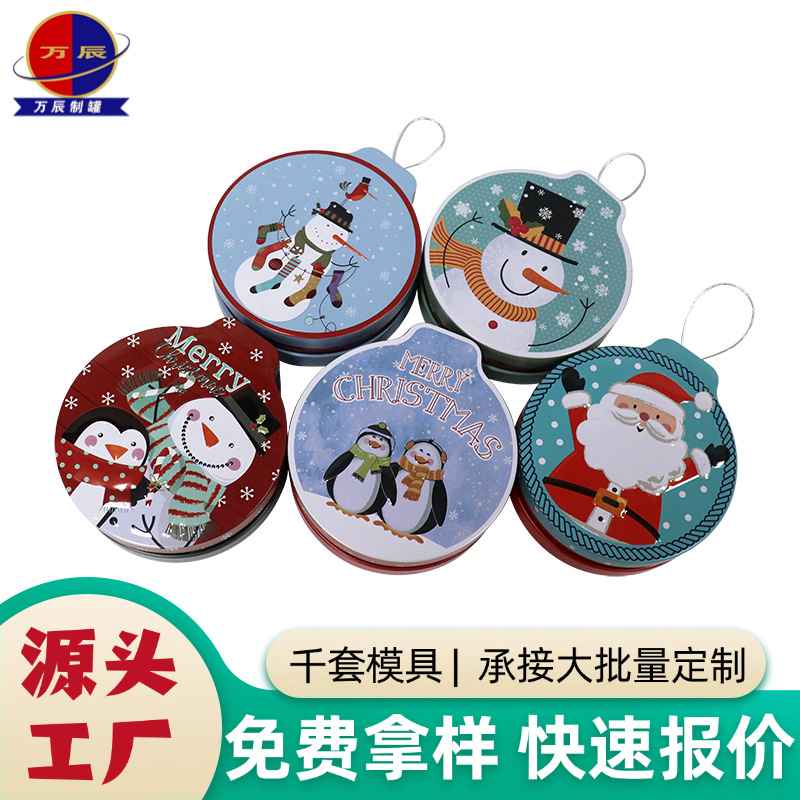 Christmas Tinplate Box Creative Special-Shaped Wedding Candy Gift Metal Storage Bell Christmas Tinplate Box Manufacturer