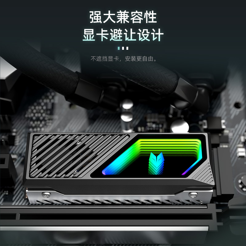 Picture of M2.SSD hard disk radiator 2280 solid state ARGB shuang synchronous brass thermal pad hard disk cooling vest
