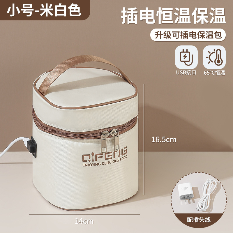 Picture of Super long insulated lunch box office worker ceramic 2024 new rechargeable electric heating 24 hours winter season lunch box