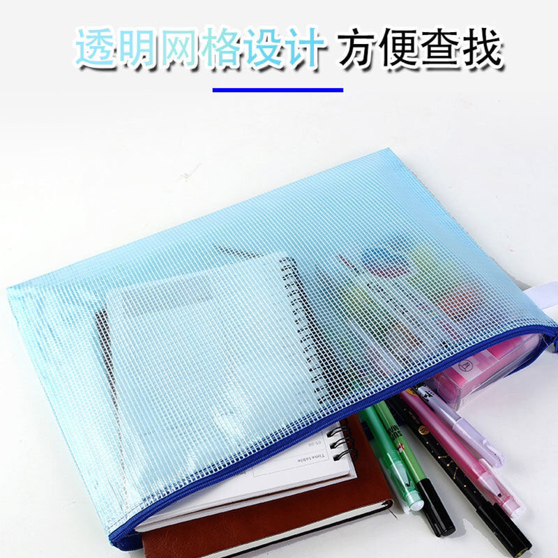 Picture of Stationery wholesale printed LOGO grid file bag A4 office transparent storage portable zipper bag student information bag