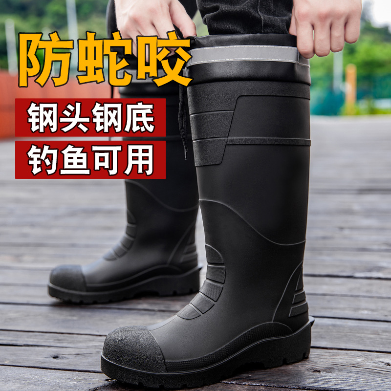 Cross-border German labor protection rain boots, men's steel toe steel sole, anti-smash, anti-slip, anti-snake bite water shoes, thick-soled wear-resistant fishing rain boots