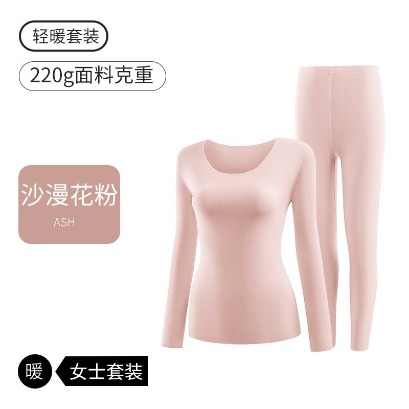 Picture of 7A antibacterial cationic ladies thermal underwear suit seamless round neck warm clothes tight autumn clothes autumn pants women wholesale