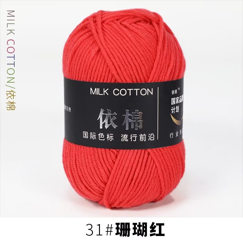 Picture of Four strands of cotton milk cotton wool four strands of milk cotton crochet wool knitting wool group 4 strands wholesale