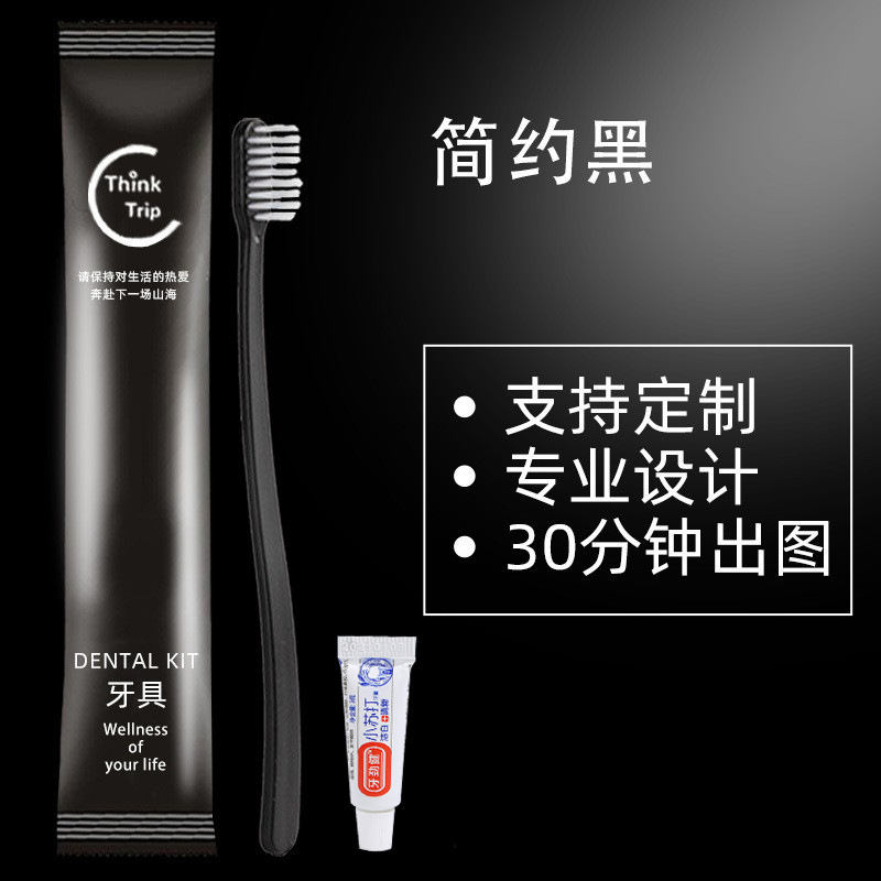 Picture of Hotel Special Hotel Toiletries Set Comb Disposable Toothbrush with Toothpaste Soft Hair Homestay Wholesale Customization