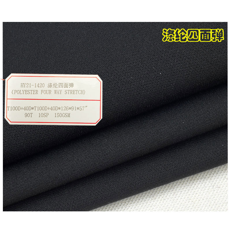 Wholesale polyester four-sided elastic woven fabric 90% T 10% SP 150GSM ladies wide leg pants skirt fabric