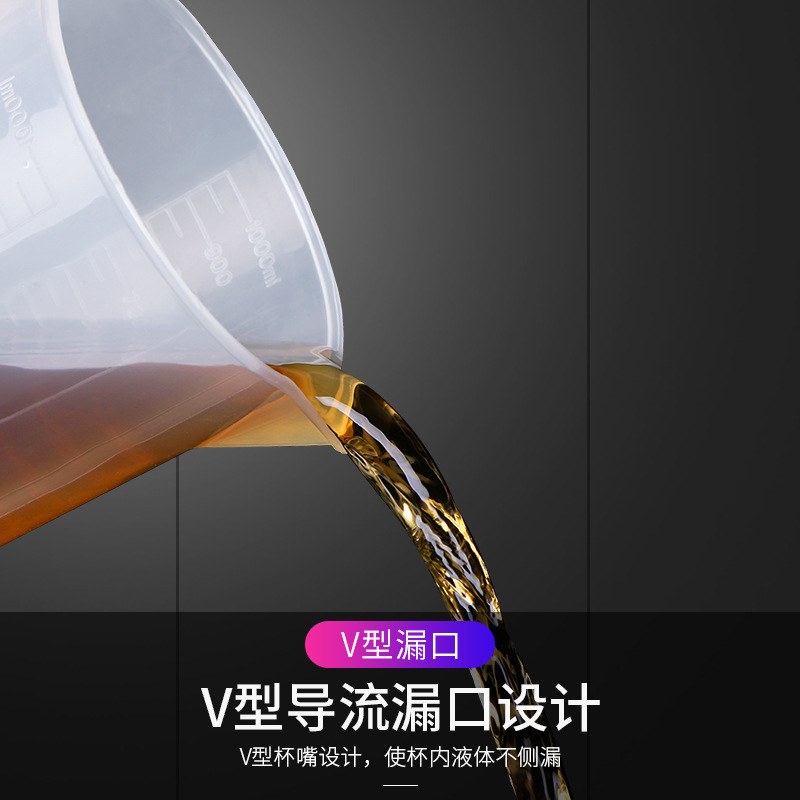 Picture of Hengzhi PC measuring cup milk tea special tools food grade household plastic scale Cup commercial measuring cup large capacity