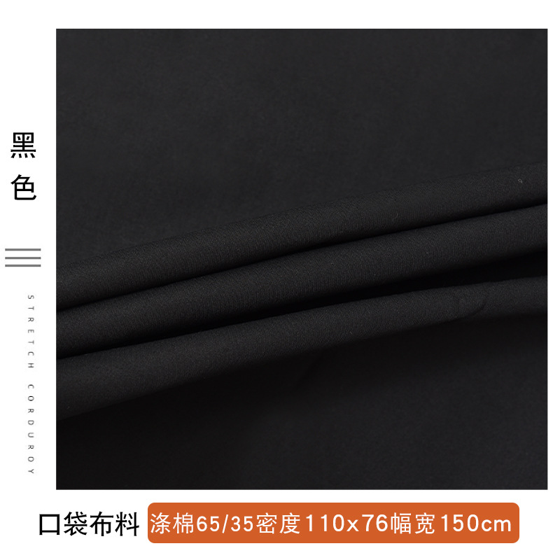 Picture of Wholesale Lining Fabric for Clothing, Thickened Pocket Fabric for Workwear, Polyester-Cotton Blend Workwear Fabric, Polyester-Cotton Fabric