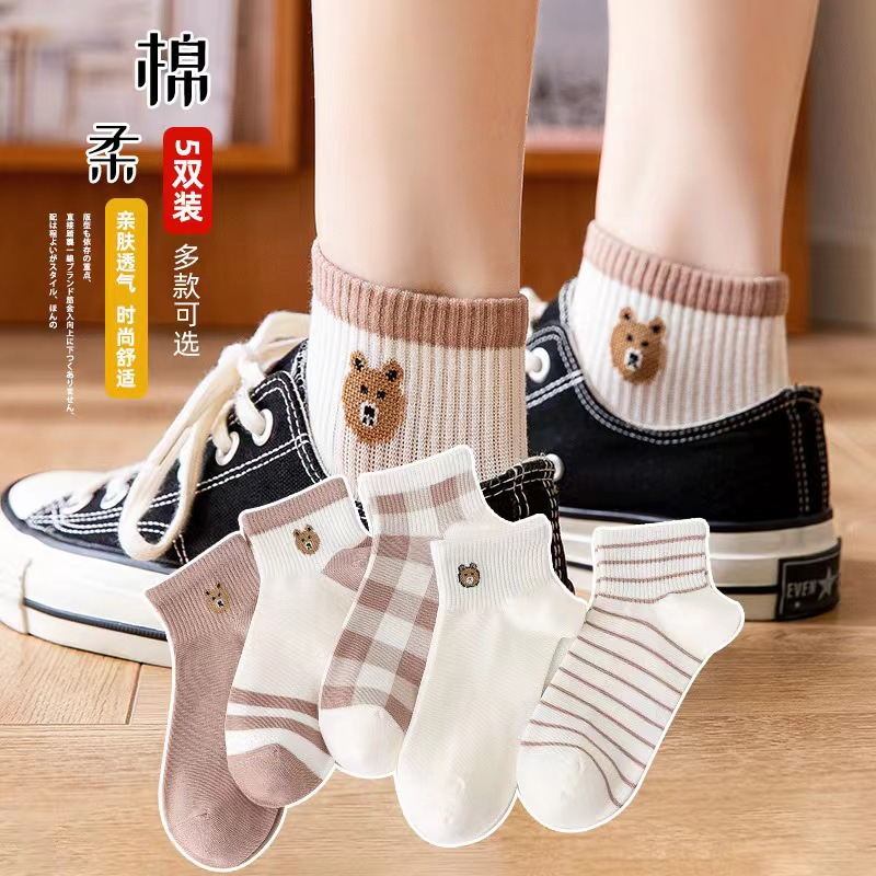 Picture of Socks Men's Summer Solid Color Black and White Grey Boat Socks Unisex Low Mouth Breathable Short Socks Low Top Socks