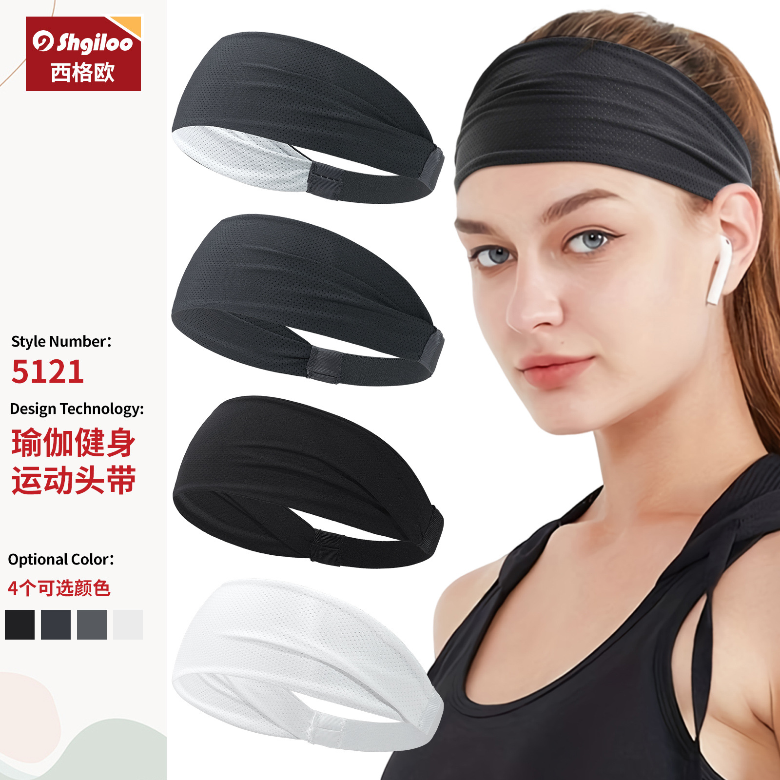 Cross-Border Sports Headband Sweatband for Men and Women, Fashionable Running Fitness Yoga Sweat-Absorbent Headband, Breathable Headband 5121