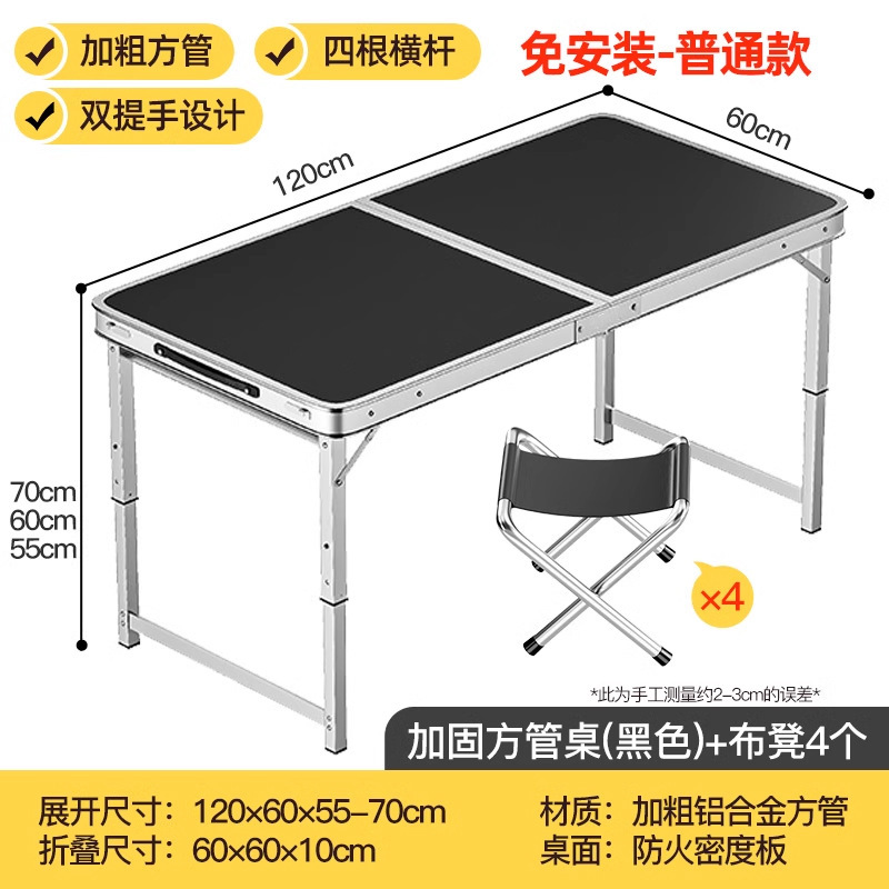 Picture of Folding table stall table outdoor portable camping picnic night market stall opening table and chair can be lifted and folded