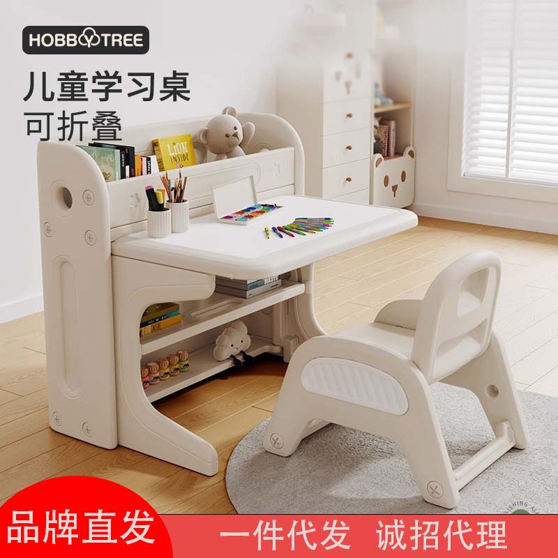 Picture of Habishu Kidsren's Learning Table and Chair Set Foldableable Multi-Functional Baby Special Toy Table Painting and Writing Table