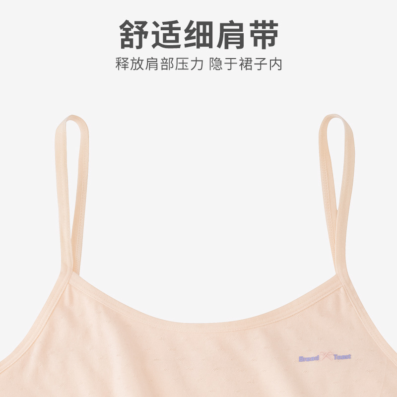 Picture of Carefully Selected Small Vest Female Students Development Period 7-12 Years Old Girls Intimates Junior High School Girls Ice Silk Suspender Bra Summer