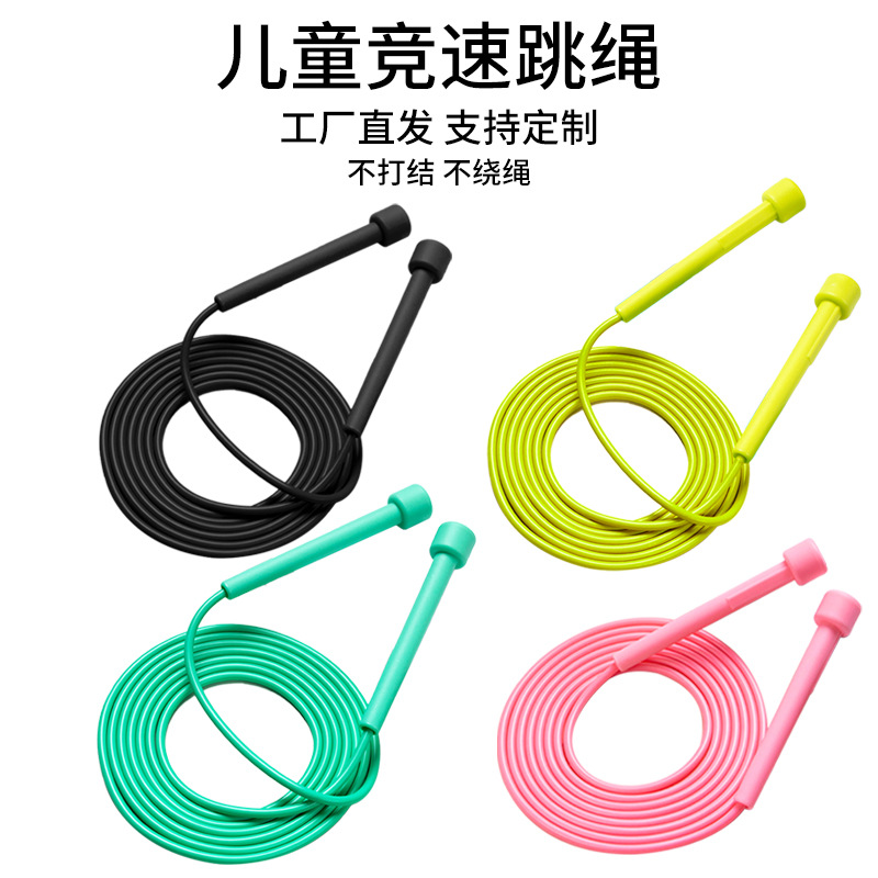 pvc racing non-slip rope skipping fitness professional rope test special children's pen pole skipping rope Primary School students test