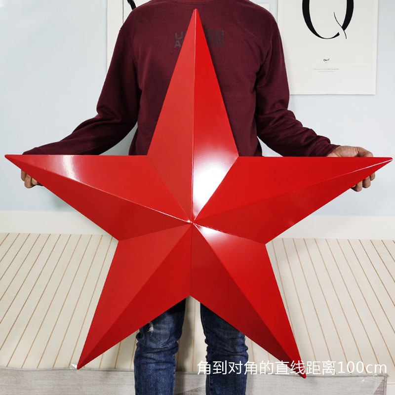 Picture of European-style retro iron three-dimensional five-pointed star bar Office cafe wall decoration wall hanging
