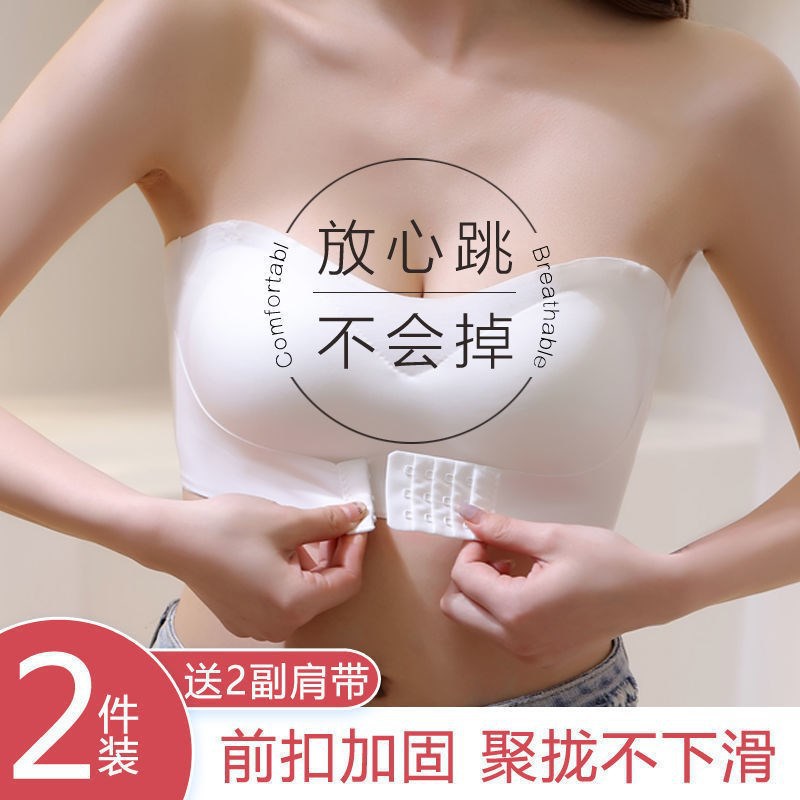 One-word Tube Top Ice Silk Miracle Strapless Front Buckle Underwear Women's Thin Non-slip Invisible Small Chest Push-up Bra Chest Wrap