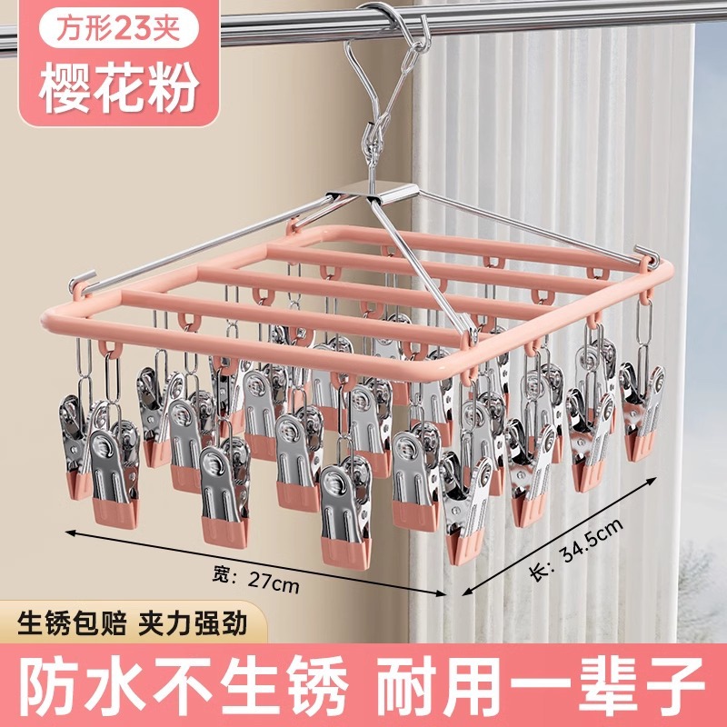 Picture of Drying socks drying rack multi-clip household hanger multifunctional cool underwear drying socks clip baby drying artifact