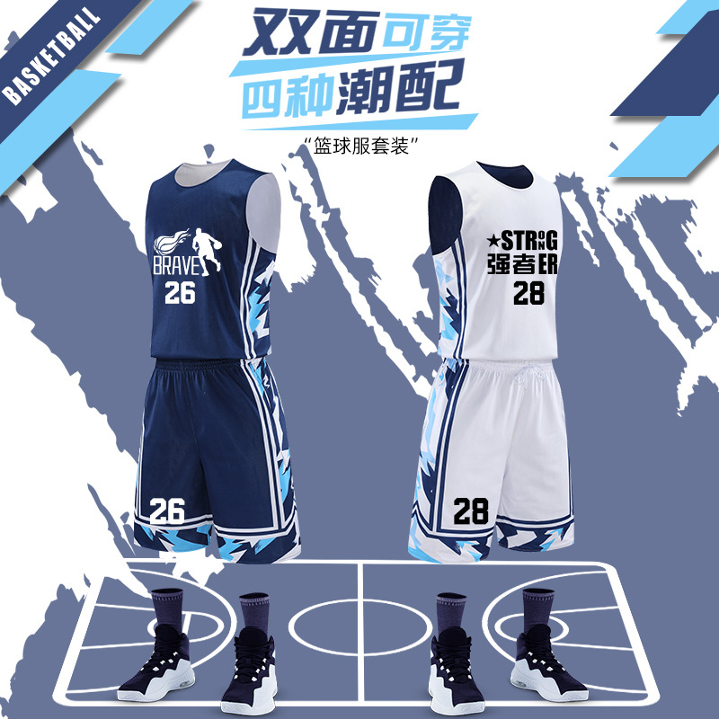 Double-sided Basketball Suit suit for Boys and Girls Customized College Student Competition Team Uniform Sports Training Suit Double-sided Basketball Jersey