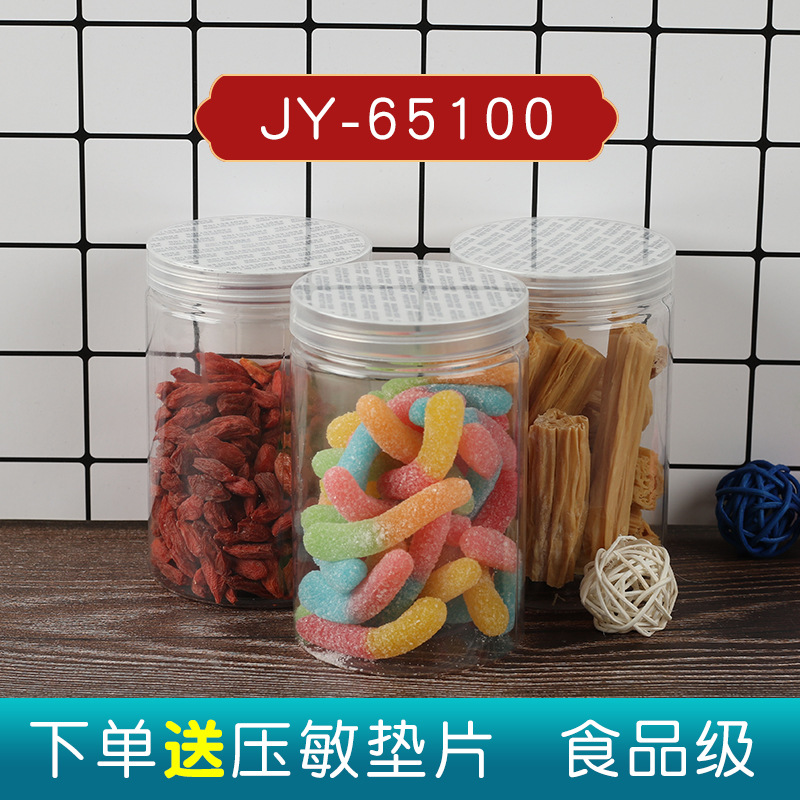 Factory spot 65*100mm transparent lid plastic food cans scented tea sealed cans flower fertilizer packaging cans bottles